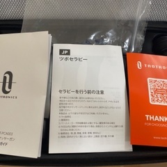 TAOTRONICS タオトロニクス 強力 マッサージガン TT-PCA003の画像