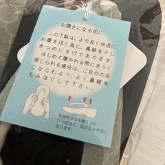 新品未使用品　24.0cm前後 下駄 鶯色 の画像