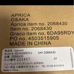 ベビーカーの画像