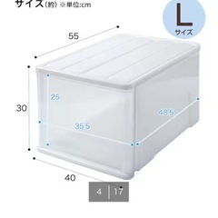 ニトリ　衣装ケースの画像