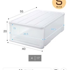 ニトリ　衣装ケースの画像