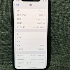 激安　iPhone 11Pro 64GB スペースグレイ　しむふりSIMフリーの画像