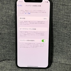激安　iPhone 11Pro 64GB スペースグレイ　しむふりSIMフリーの画像