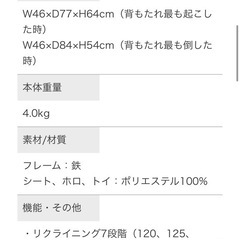 KATOJI ベビーバウンサーの画像