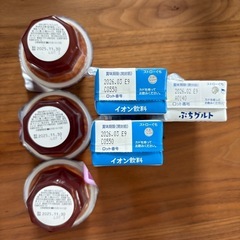 ベビーデザート　ジュレ　飲み物の画像