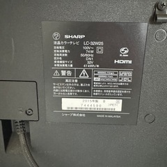 SHARP 液晶テレビ LC-32W25の画像
