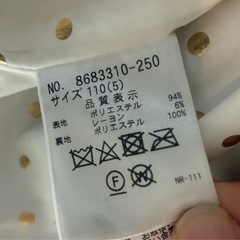 kate spadeコート100〜110cmの画像