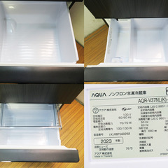 京都市内方面配達設置無料 アクア 3ドア冷蔵庫 368L 2023年製 AQR-V37NL ノンフロン・省エネ・リサイクル JL04の画像