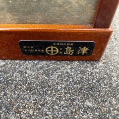 京都島津　連獅子人形 　の画像