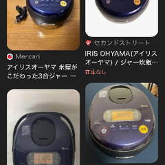 《最終値下》【IRIS OHYAMA】【炊飯器】JRC-MD30-BK《3号炊き》【2020年製】【発送可能◎】の画像