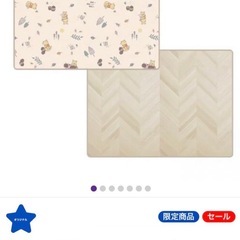 両面使えるフロアマット　プーさんの画像