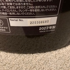 ✨美品電気ポット✨の画像