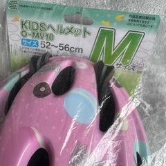 自転車用 ヘルメットの画像