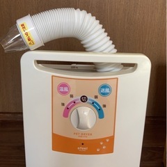 e-feelペット用 ドライヤーの画像