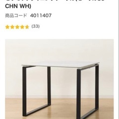 セラミックダイニングテーブル 　ホワイトの画像