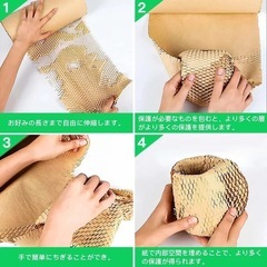 緩衝材 紙 ハニカム紙 幅38cm*長さ30m 引っ越し 食器 包装紙 梱包材 ロール クラフト紙の画像