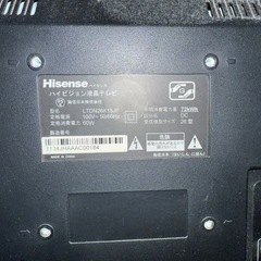 ハイセンス　テレビ
の画像
