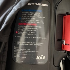 チャイルドシートの画像