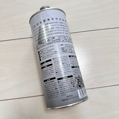 5W-50 エンジンオイル　200mlの画像