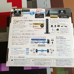 Wi-Fiバッファロー新品未使用の画像