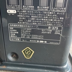 石油ストーブの画像