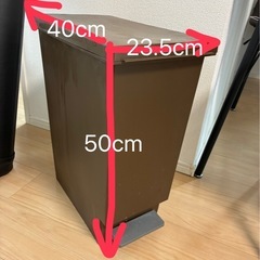 【引き取りで無料】無印 ゴミ箱