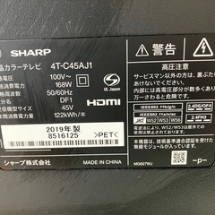 I2511-244 SHARP 液晶カラーテレビ 45インチ 4T-C45AJ1 2019年製 地上波のみ視聴確認済み リモコン付き 中古の画像