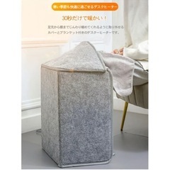 遠赤外線足元ヒーターの画像