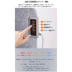 遠赤外線足元ヒーターの画像