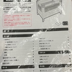 アップリカ ベビーベッド ココネルエアーの画像