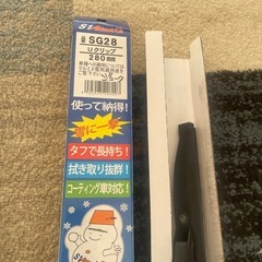 ジューク　雪用ワイパー　3点セットの画像