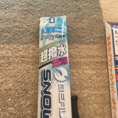 ジューク　雪用ワイパー　3点セットの画像