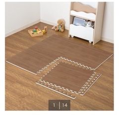 ニトリ　ジョイントマット　木目の画像