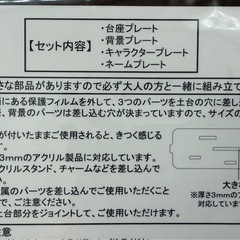 マイメロ アクスタ&小物入れセットの画像