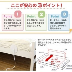 KATOJI 130cm キッズベッドガード 3点セットの画像