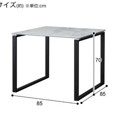 セラミックダイニングテーブル 　ホワイトの画像