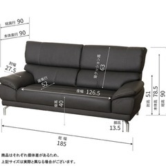 定価168000円　東京インテリア　エドワード　ソファ　3人掛けの画像
