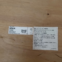 ダイニングチェア　椅子　2きゃく2脚の画像