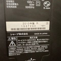 SHARP 液晶カラーテレビ　LC-32SC1　　の画像