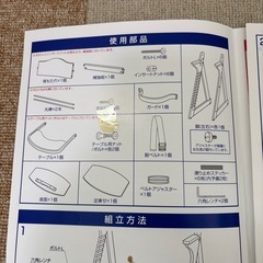 カトージ　プレミアムベビーチェア  の画像