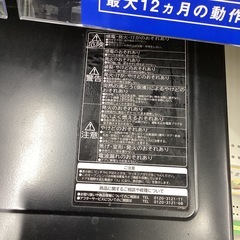 【取りに来られる方限定】　HITACHI　オーブンレンジ　2016年製の画像