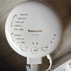 Panasonic エアーレッグリフレの画像