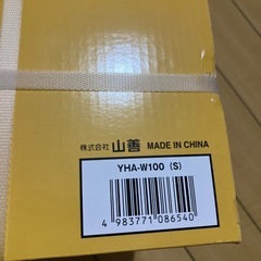 新品未開封　山善　ホットプレートYHA-W100 プレート2枚付きの画像
