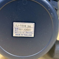 象印マホービン　0.8l ステンレス水筒　ZOJIRUSHI魔法瓶　の画像