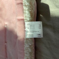 パウパト　マフラー　女の子の画像