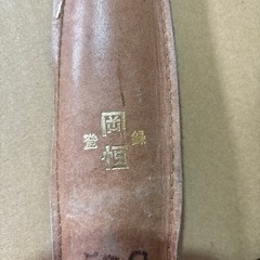 岡垣植木剪定はさみ大
の画像