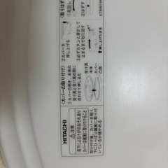 HITACHIシーリングライト【リモコンなし】
の画像