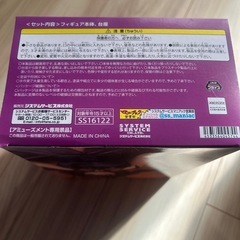 リコリス  フィギュア たきな ハロウィンVer.の画像