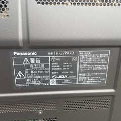 Panasonic37型テレビの画像