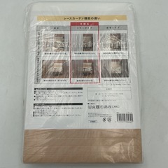 カインズ レースカーテン 2枚入り 100×198cm ホワイト①の画像